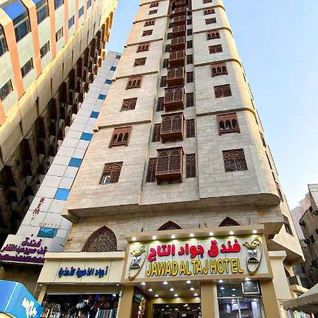 Jawad Al-Taj Hotel Mecca 外观 照片